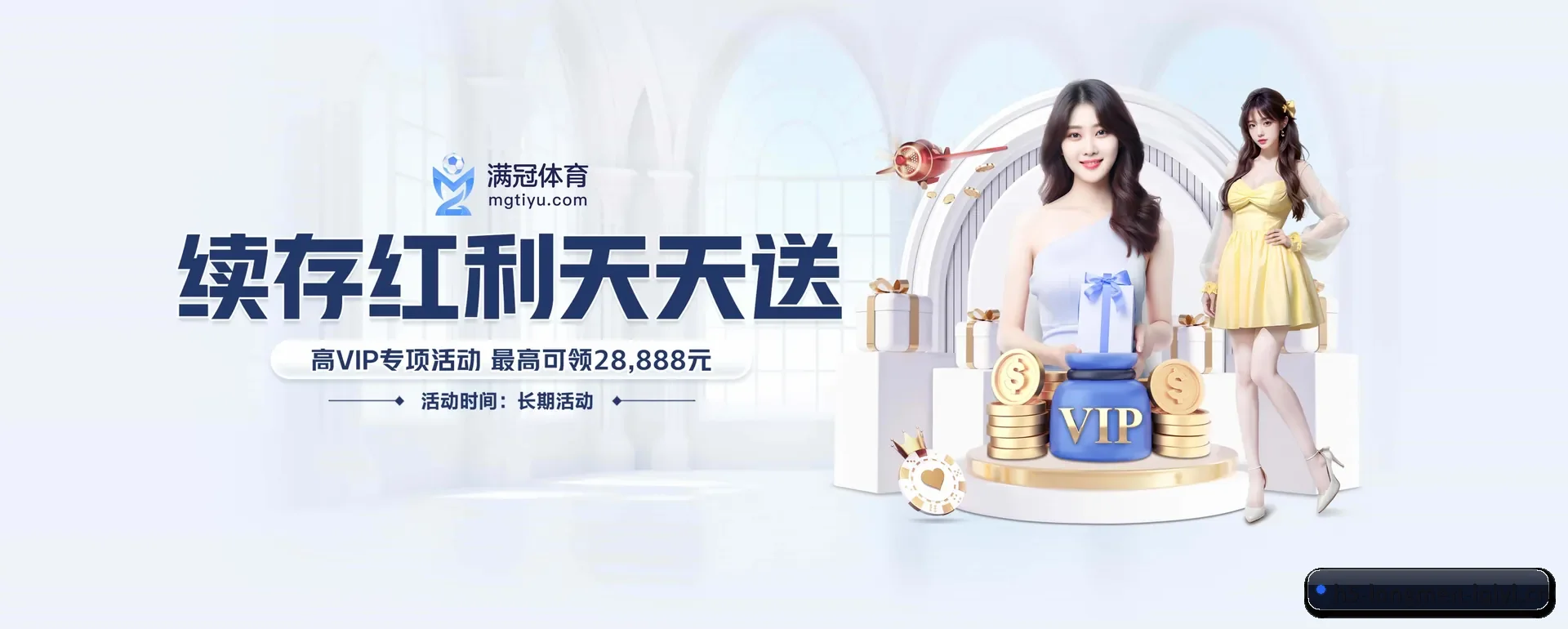 公司创立